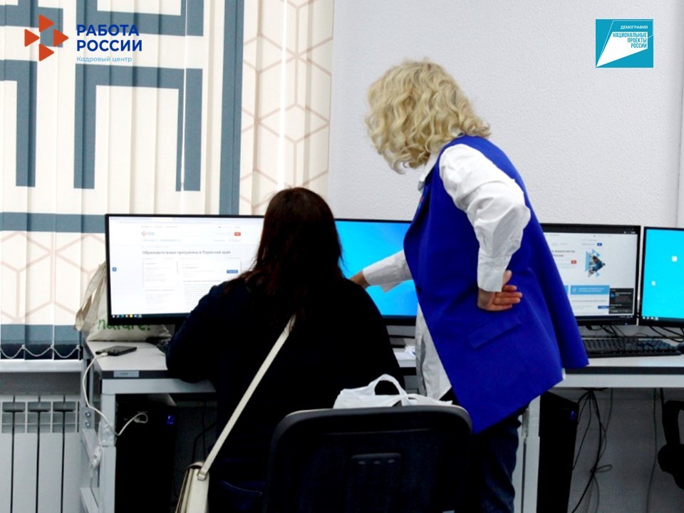 Почти 200 граждан посетили Пермскую Ярмарку учебных мест