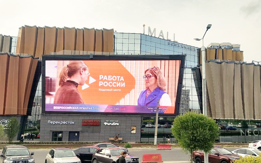 28 сентября в ТЦ "IMALL" в Перми состоится Ярмарка вакансий
