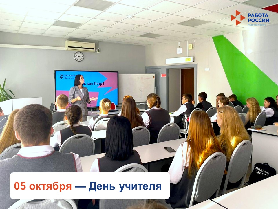Дорогие учителя! Поздравляем вас с профессиональным  праздником! 