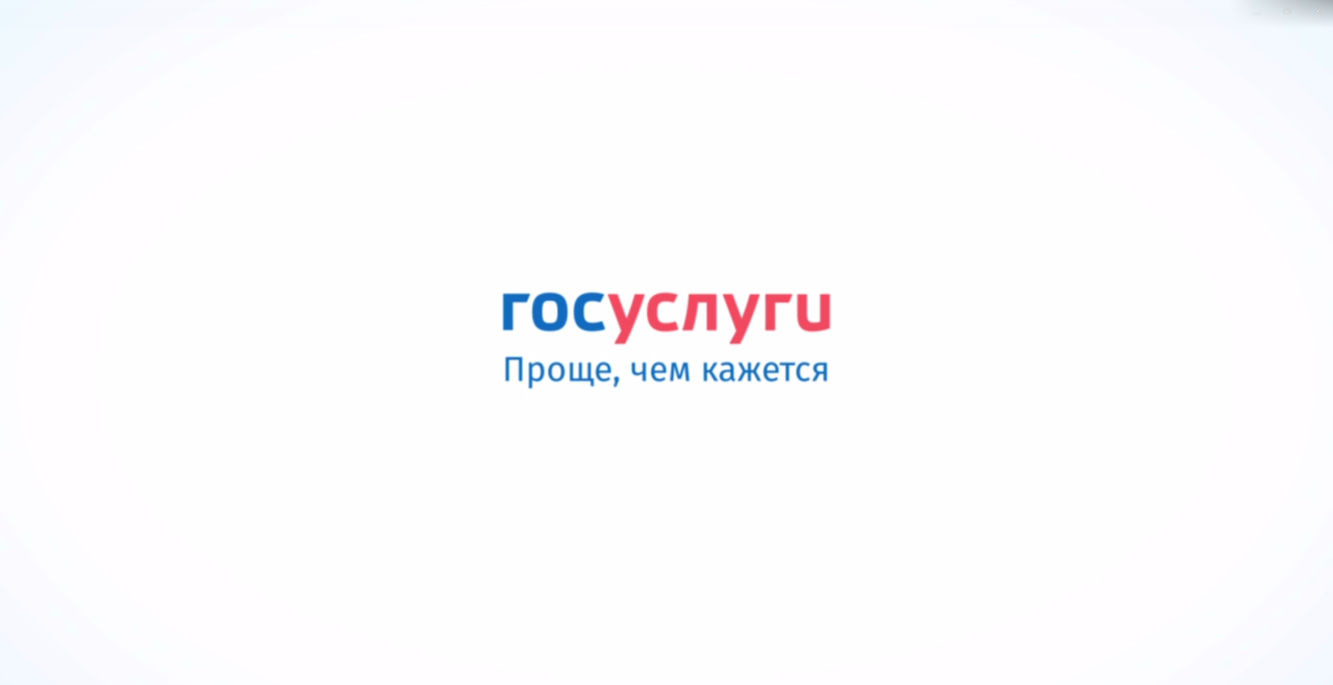 А знаете ли вы о суперсервисе "Рождение ребёнка" на Едином портале государственных и муниципальных услуг? 