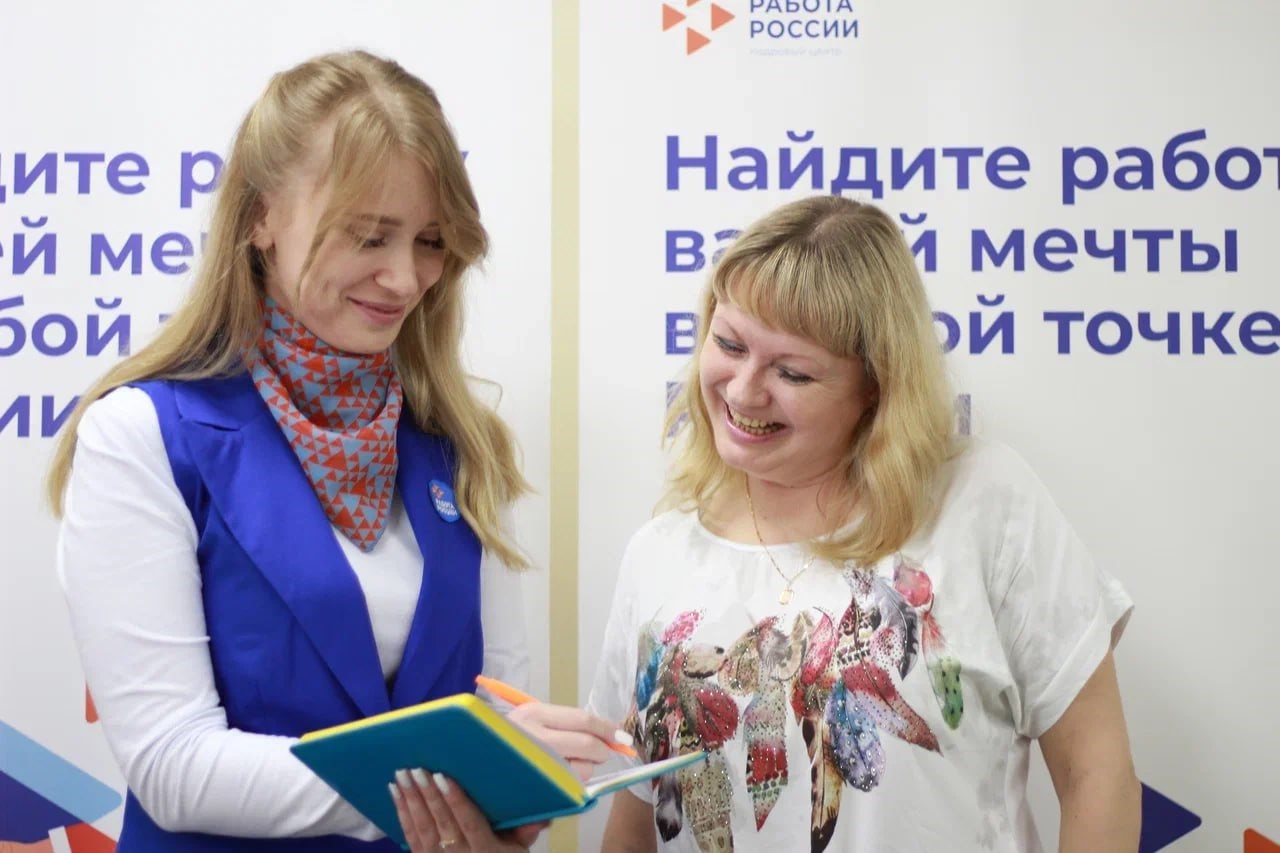 Более 500 пермячек стали участницами Женских клубов Центра занятости