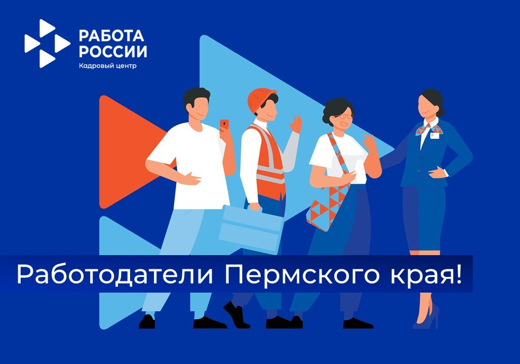 ПАО Т-Плюс это: