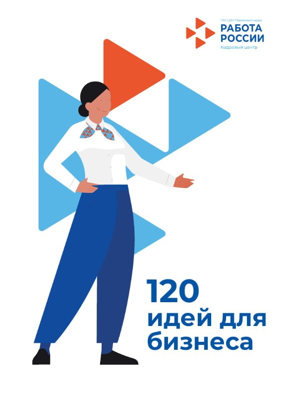 Образование #Идеи_для_бизнеса