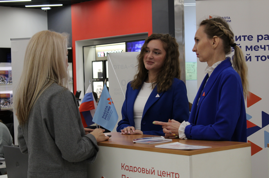 Центр занятости пермского края помогает в поиске новых сотрудников