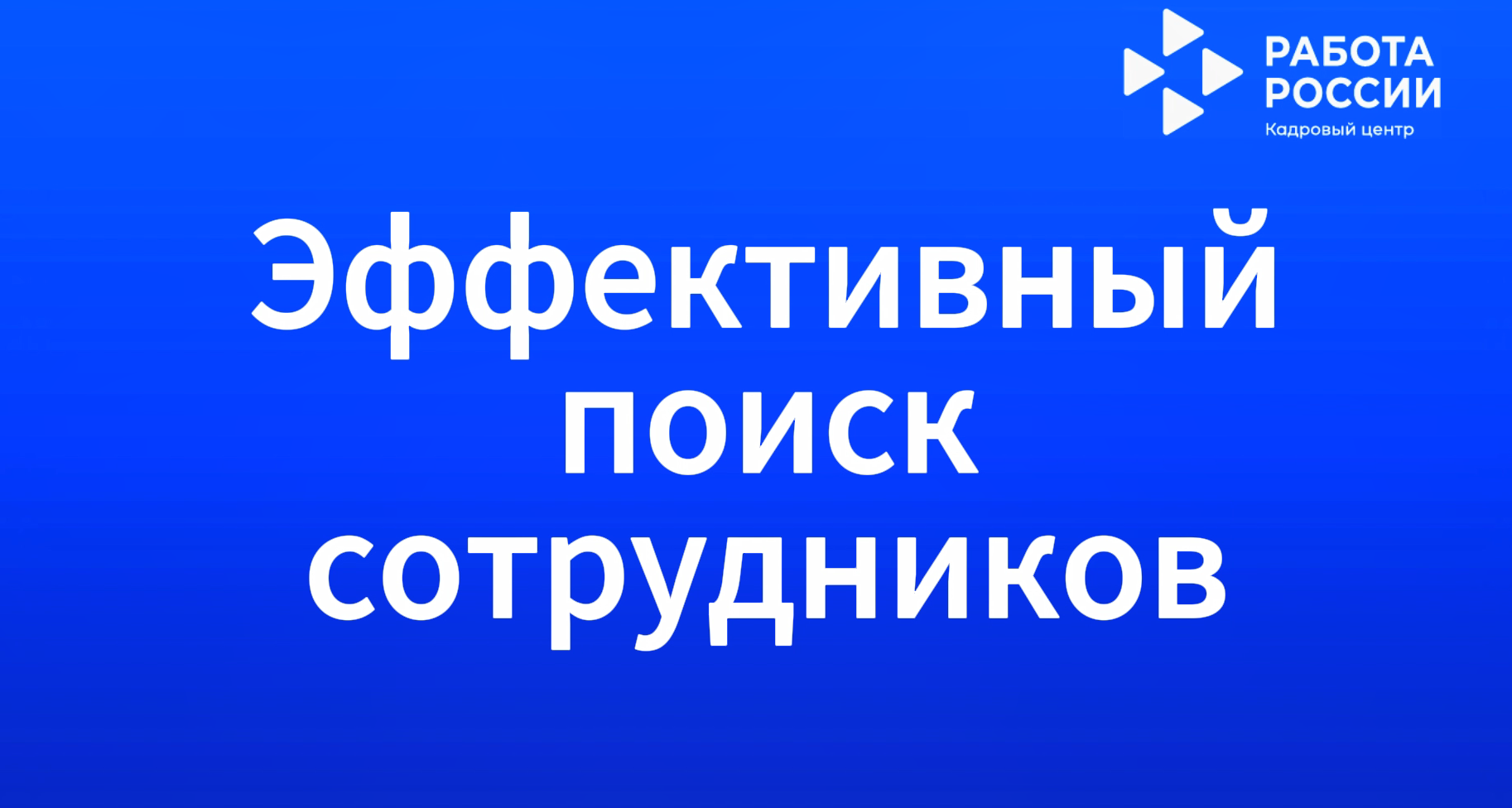 #Цифровой консультант