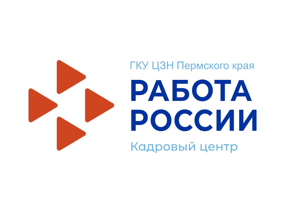 ЕСТЬ РАБОТА! Вакансии от ГКУ «Центр организации закупок»