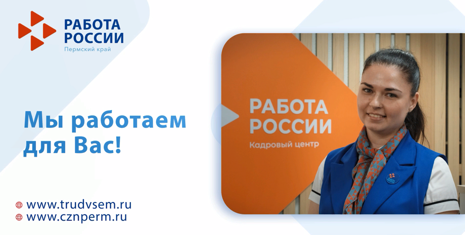 Желаете открыть собственное дело? | Центр Занятости Населения Пермского края