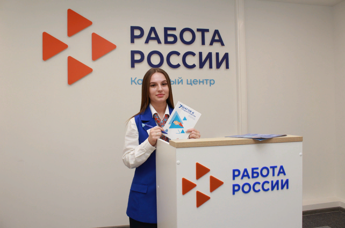 Шпаргалки для успешной самопрезентации: советы от Центра занятости населения