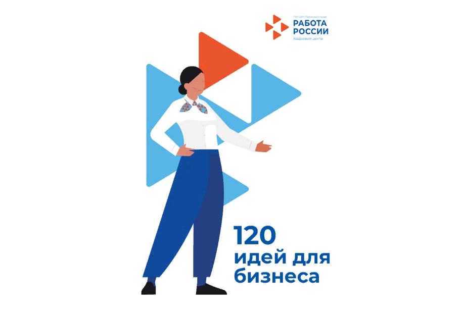 Сельское хозяйство #Идеи_для_бизнеса