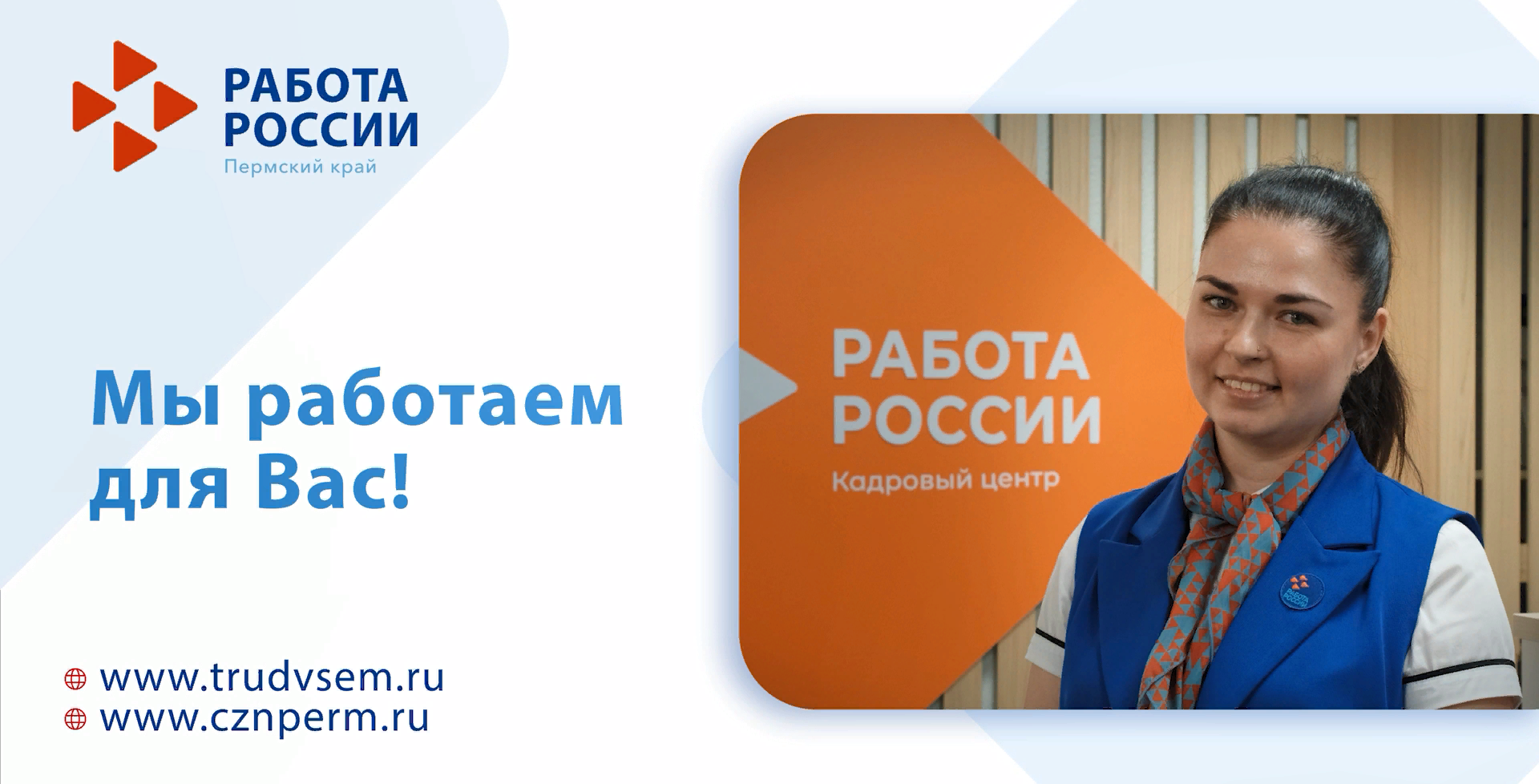 Вы стоите перед выбором профессии или хотите сменить сферу деятельности?