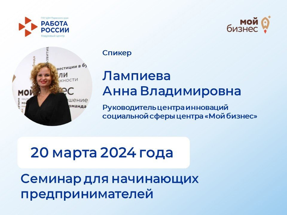 Хотите открыть свое дело, но не знаете как? Мы поможем!