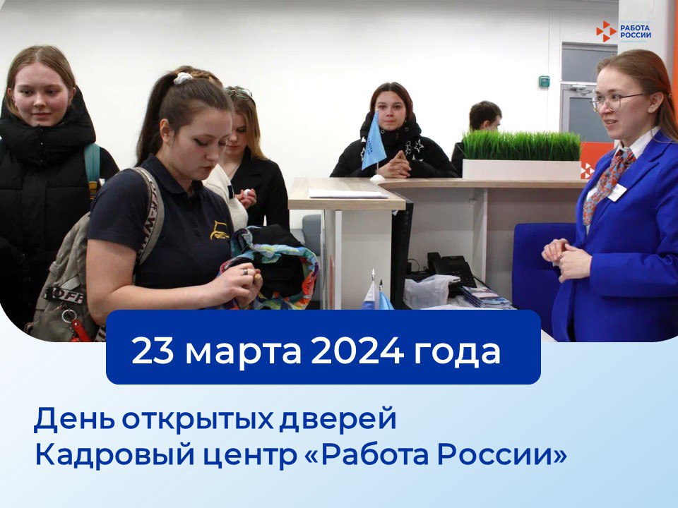 Продолжается фестиваль профессий «ТОПы будущего»