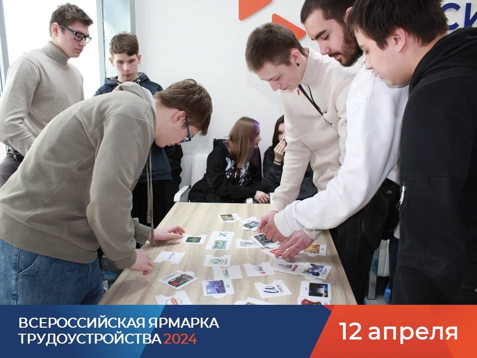 Более 500 студентов приняли участие в фестивале профессий «ТОПы будущего» 