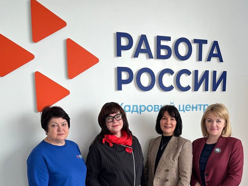 Во флагманском Кадровом центре «Работа России» состоялась встреча с руководителем клуба «Деловар» Галиной Виноградовой - членами которого являются владельцы бизнеса 