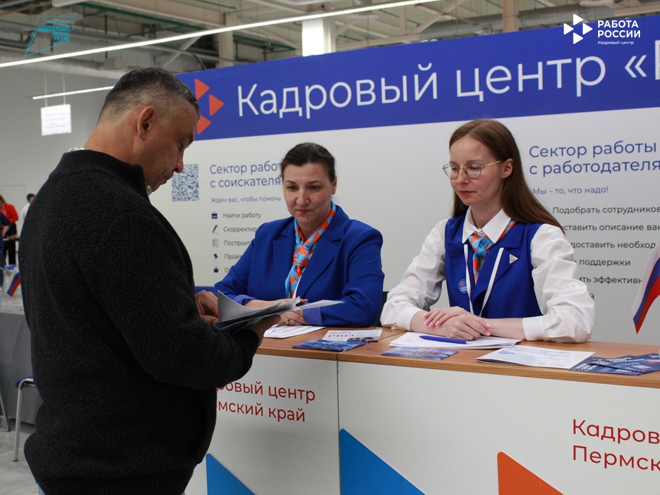 Приглашаем на Ярмарку учебных мест для участников СВО и их семей в Перми