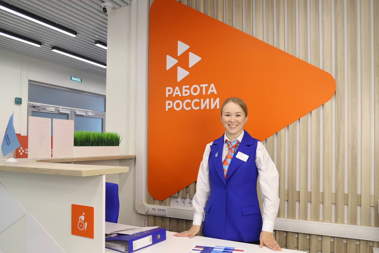  Кадровый центр «Работа России» Пермского края предлагает сотрудничество всем кадровым агентствам занятости региона!