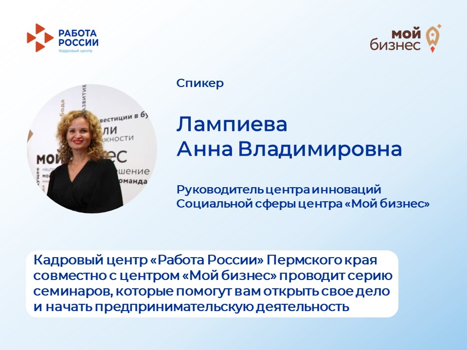 Если вы еще не определились с выбором рабочего места, у нас есть отличное предложение для вас
