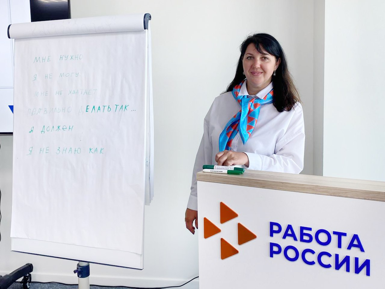 Карьерная мастерская: искусство управления эмоциями и повышение продуктивности 
