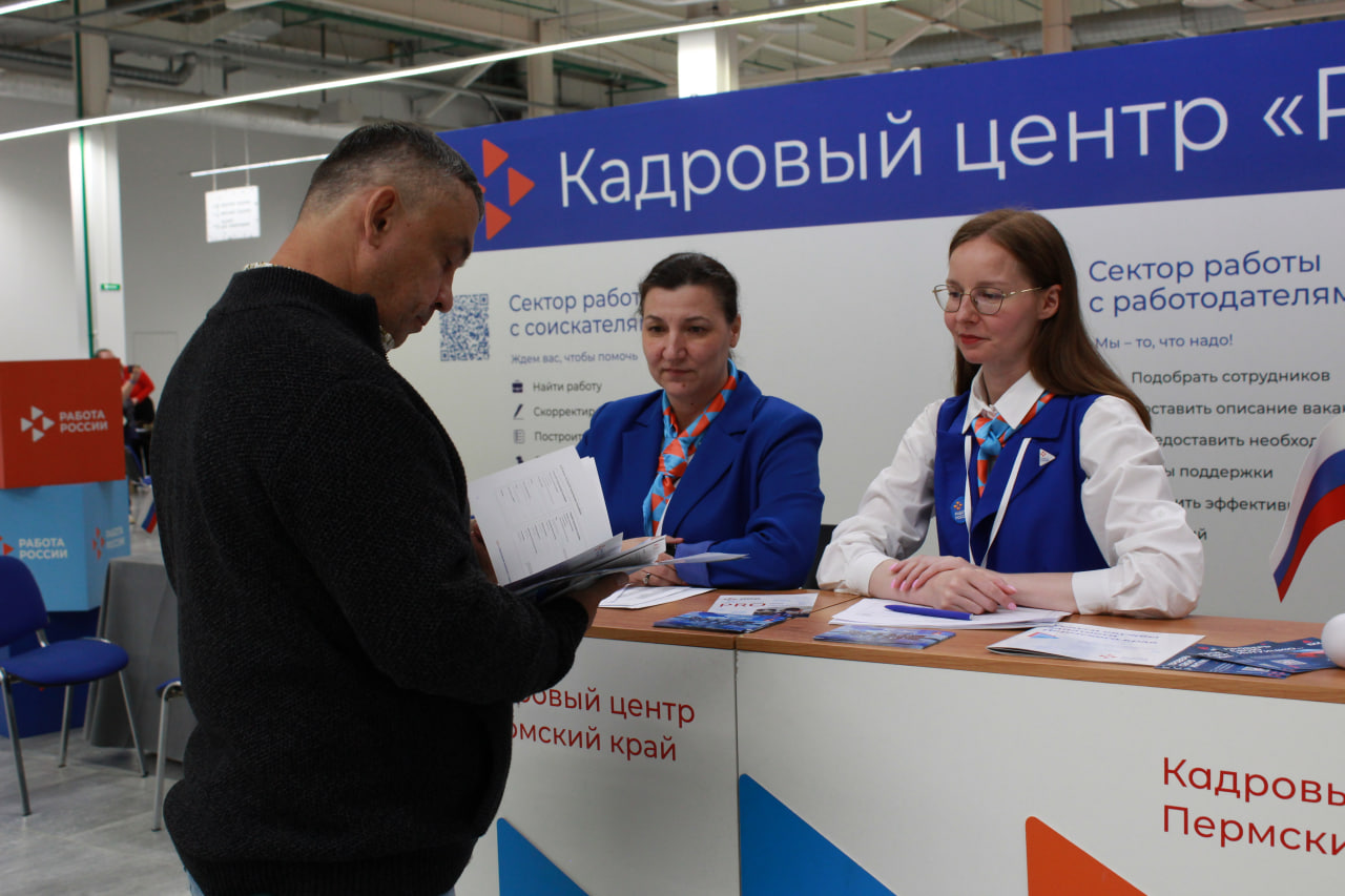 Консультационный пункт от Кадрового центра «Работа России»: узнайте о горячих вакансиях и найдите работу своей мечты 