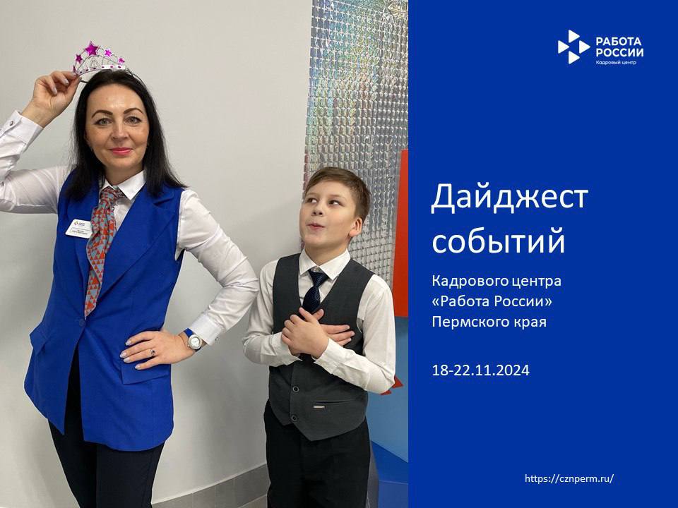Дайджест событий: Женские клубы в преддверии Дня матери