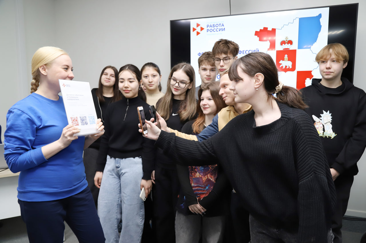 Откройте двери в будущее: Фестиваль профессий в Кадровом центре «Работа России»