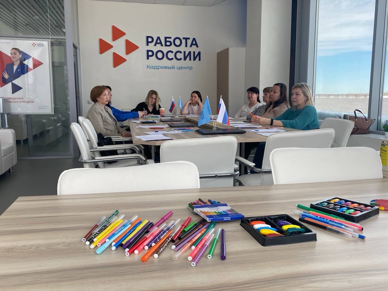 Во флагманском Кадровом центре «Работа России» состоялся Женский клуб «Женщина — Вселенная»