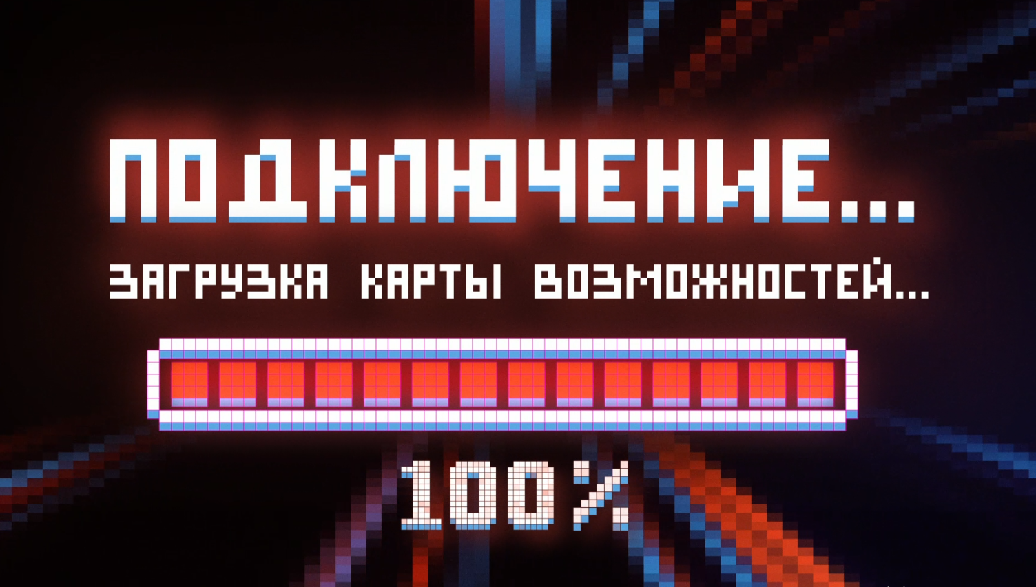 Совсем скоро в Пермском крае пройдет федеральный этап Всероссийской ярмарки трудоустройства 