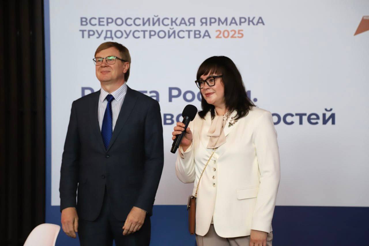 В Пермском крае стартовал федеральный этап Всероссийской ярмарки трудоустройства – 2025