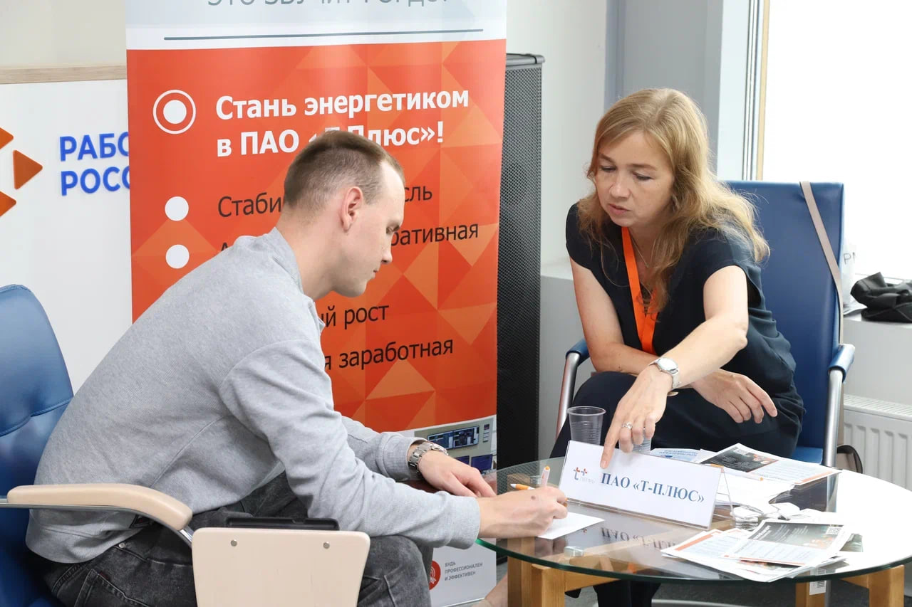 Новые горизонты: кадровый центр «Работа России» помогает найти путь к карьере участникам СВО и их семьям