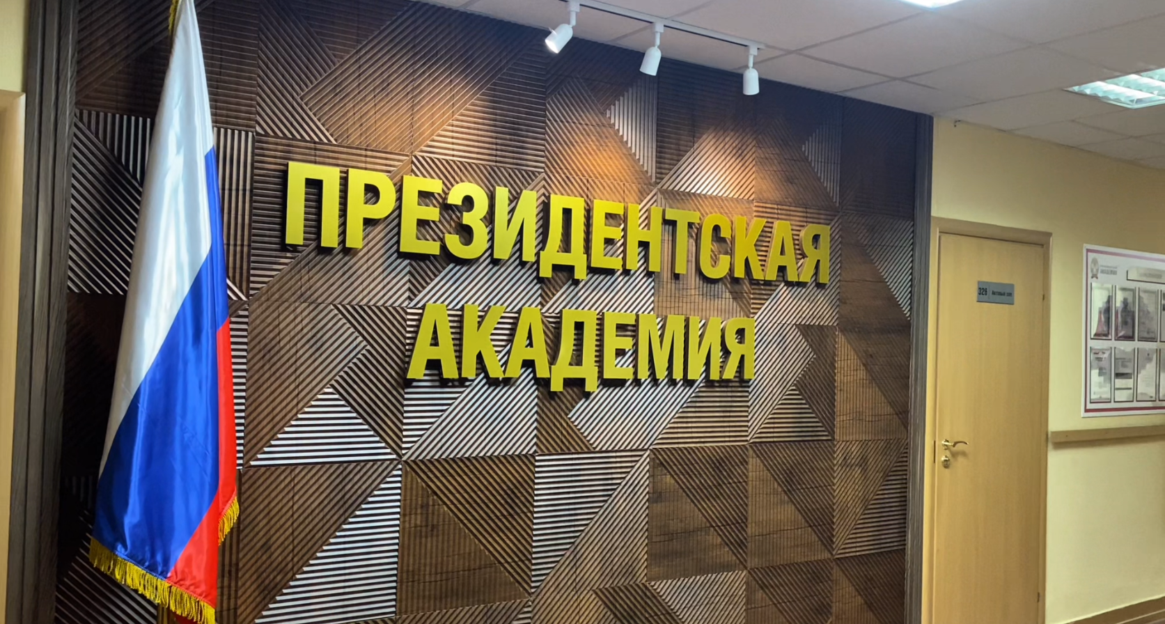 Успейте записаться на бесплатное обучение по профессии «Экскурсовод»