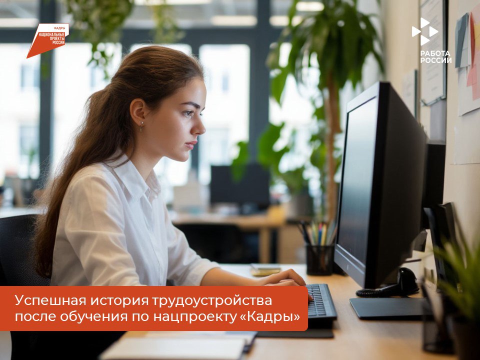 Более 1 700 граждан Пермского края подали заявки на обучение по нацпроекту «Кадры»