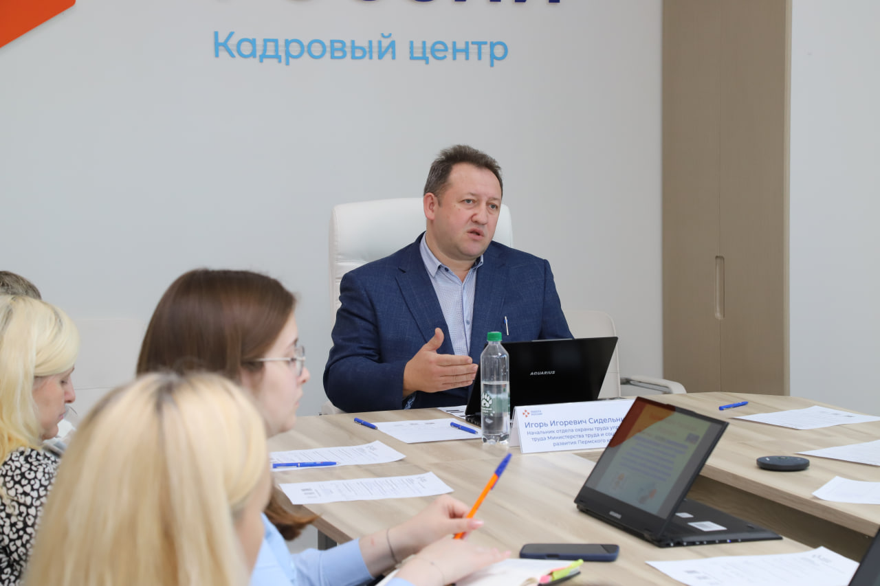 Более 120 работодателей обсудили охрану труда и новые нормы трудового права