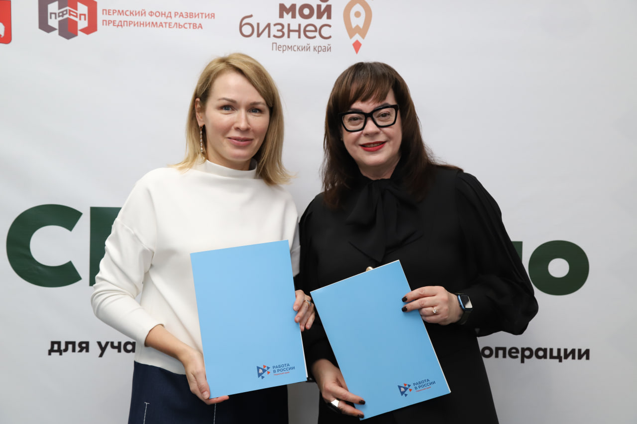 Кадровый центр Пермского края принял участие в закрытии обучающей программы «СВОе дело» 