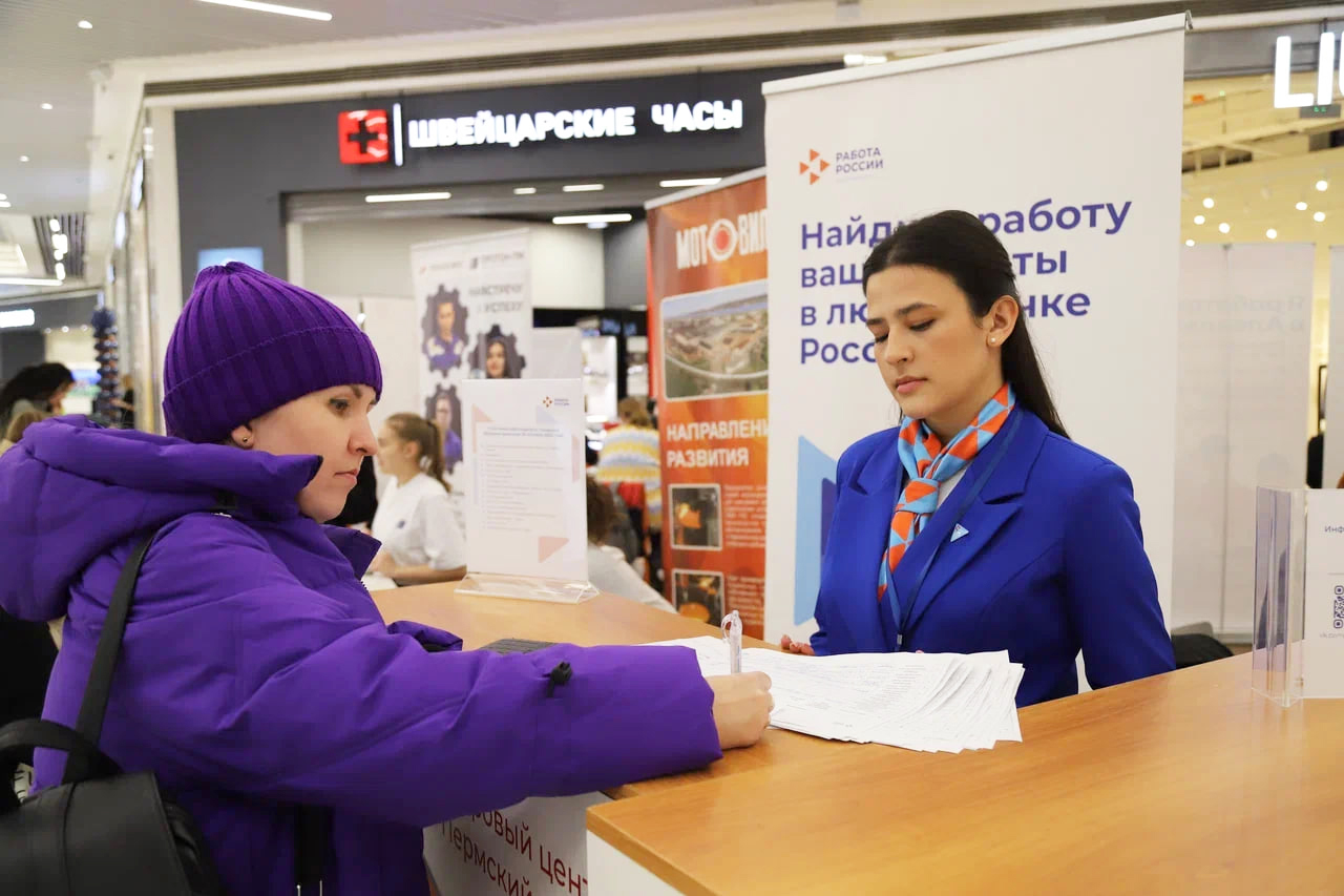 Ярмарка вакансий: возможности для трудоустройства 13 ноября 2025 года в ТРЦ «iMall ЭСПЛАНАДА»