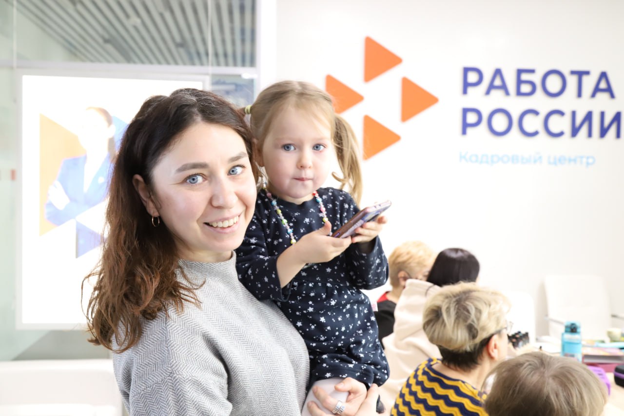 Около 150 мам детей до семи лет прошли бесплатное обучение от Кадрового центра Пермского края