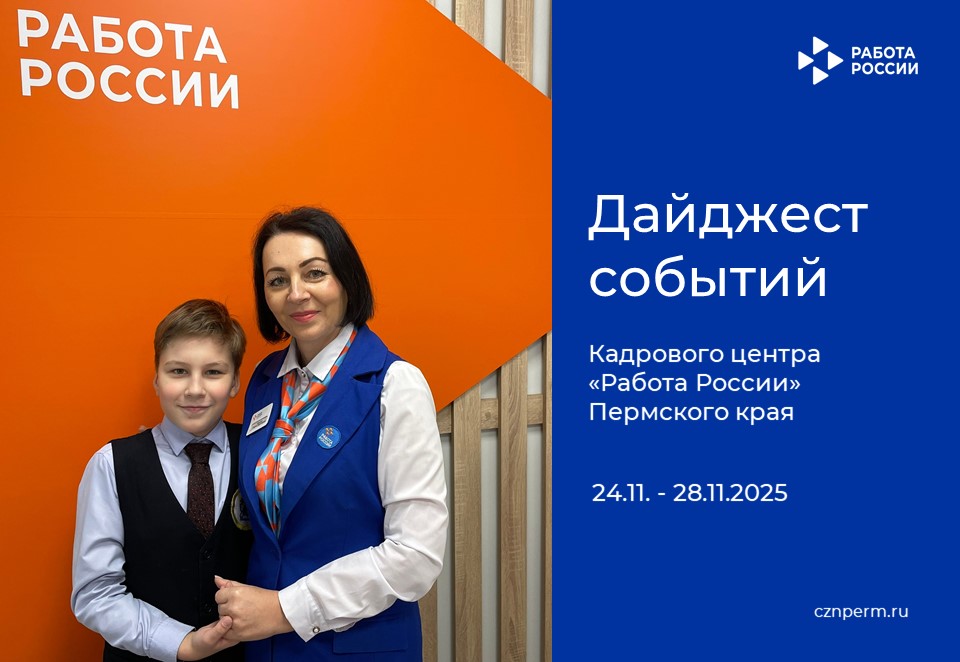 Дайджест событий: мероприятия в преддверии Дня матери