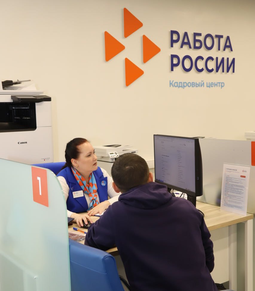 Среднее время трудоустройства через Кадровый центр Пермского края за год сократилось на пять дней