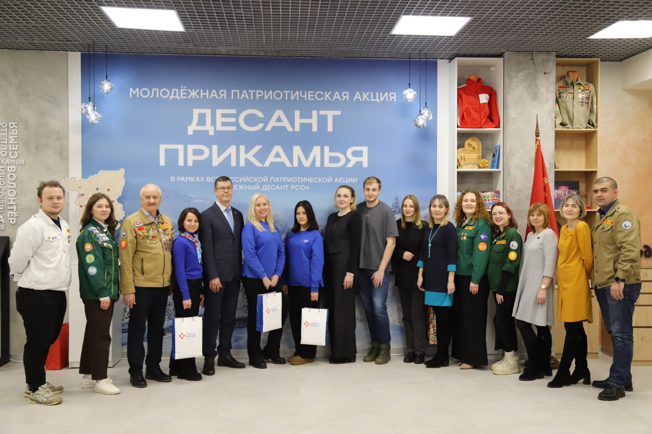 Кадровый центр поздравляет Пермское региональное отделение «Российские студенческие отряды» с открытием мультиформатного пространства «СО.здание»