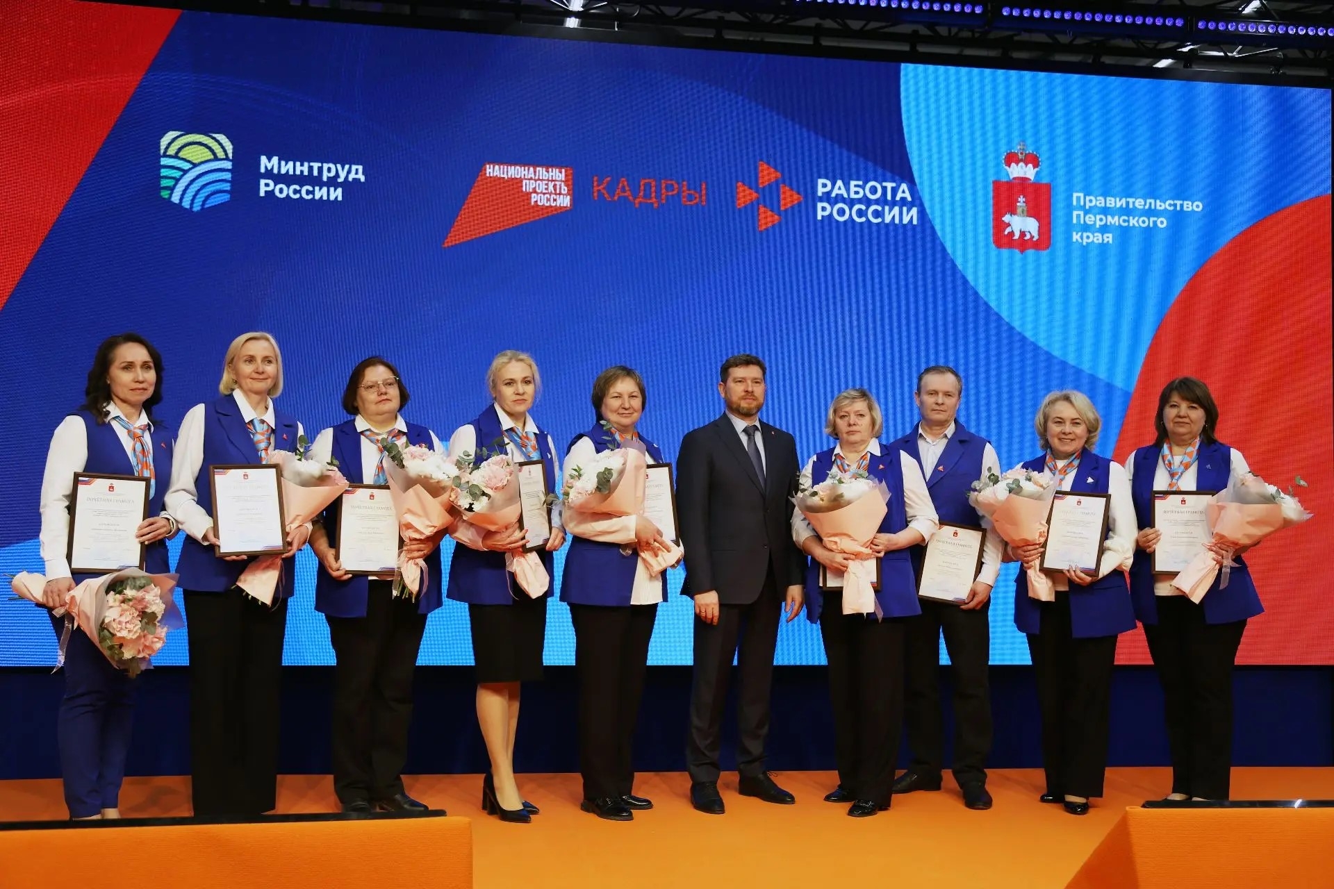 Сотрудников Кадрового центра наградили почетными грамотами и благодарственными письмами