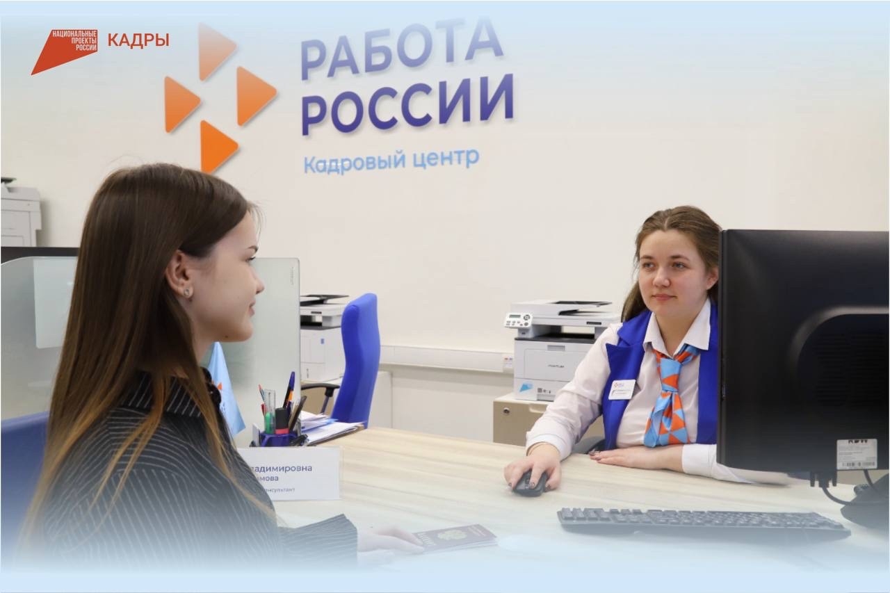 Нацпроект «Кадры»: бесплатное обучение востребованным специальностям