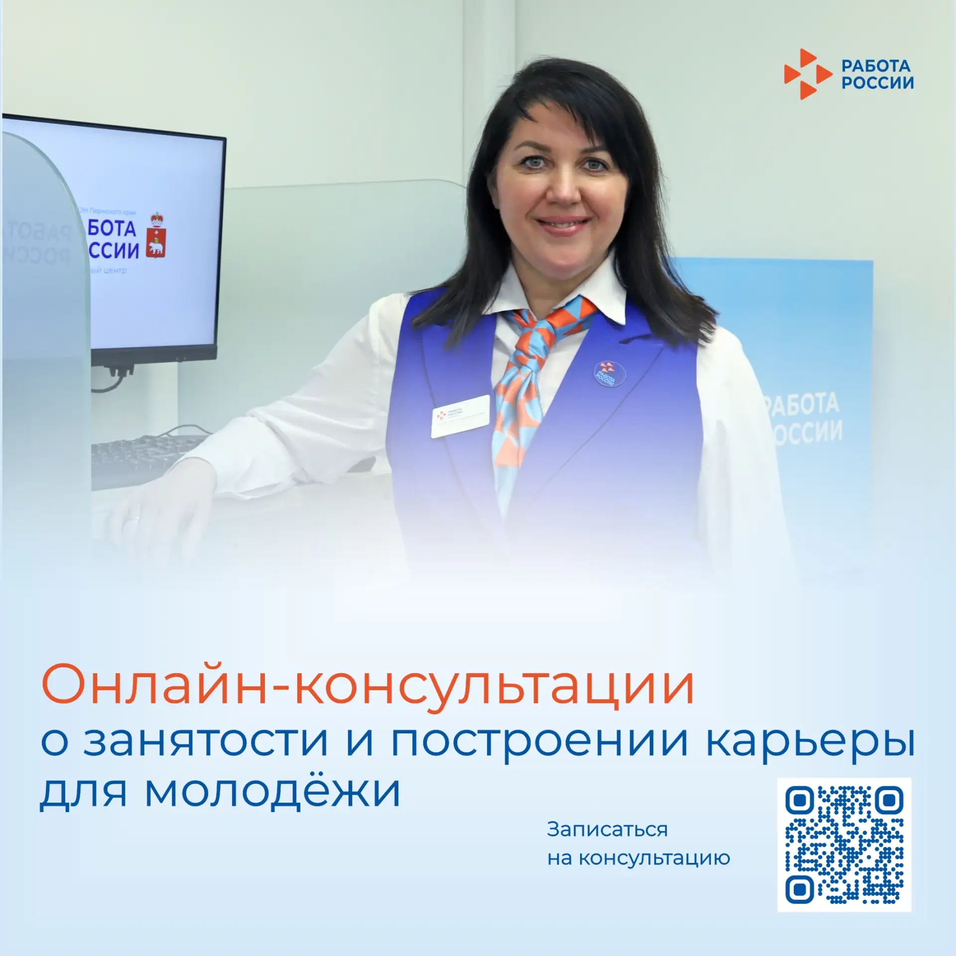 Получите квалифицированную помощь, не выходя из дома