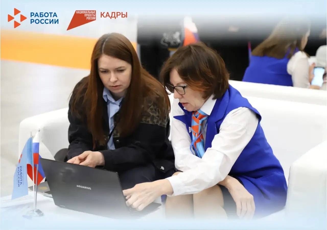 Более 1 900 жителей Пермского края с начала года направлено на бесплатное обучение Кадровым центром «Работа России»