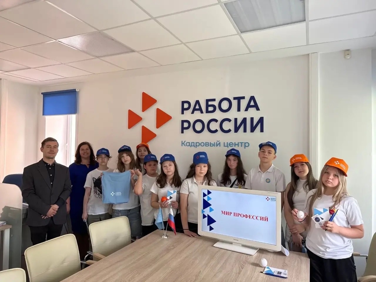 В Кадровом центре «Работа России» по Кировскому и Орджоникидзевскому районам прошли профориентационные мероприятия