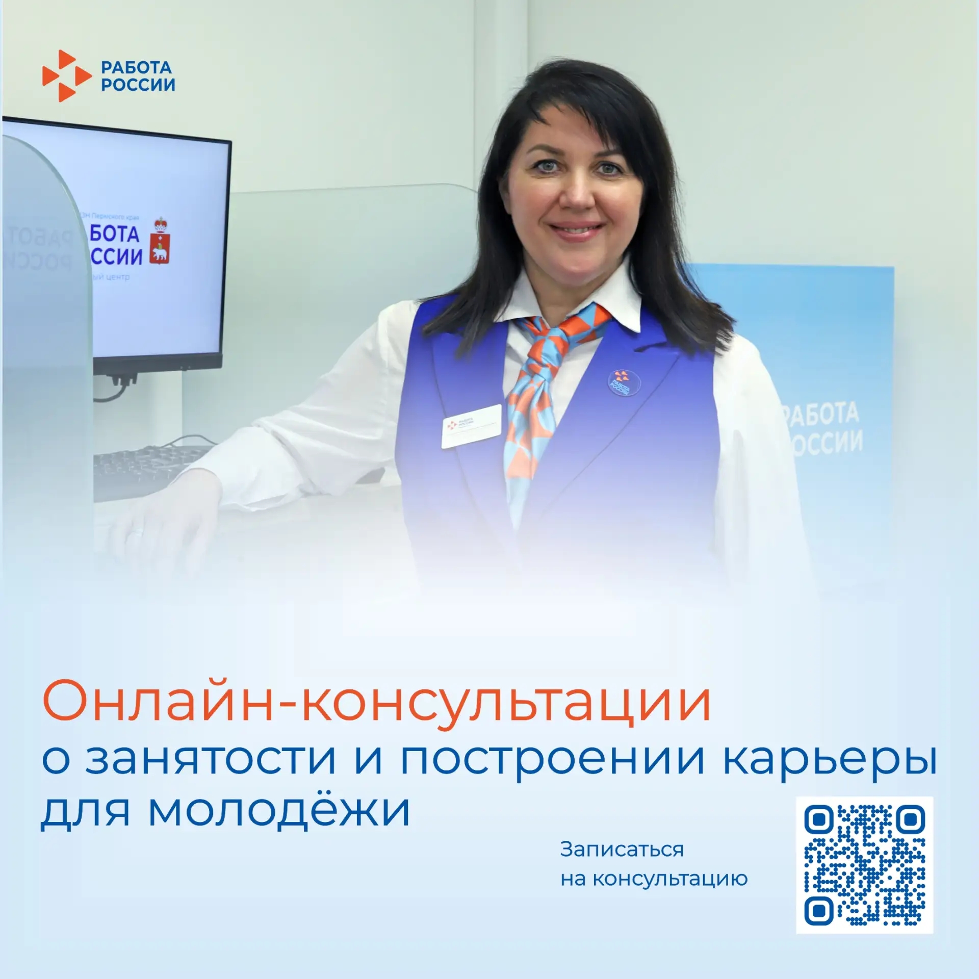 Получите квалифицированную помощь, не выходя из дома