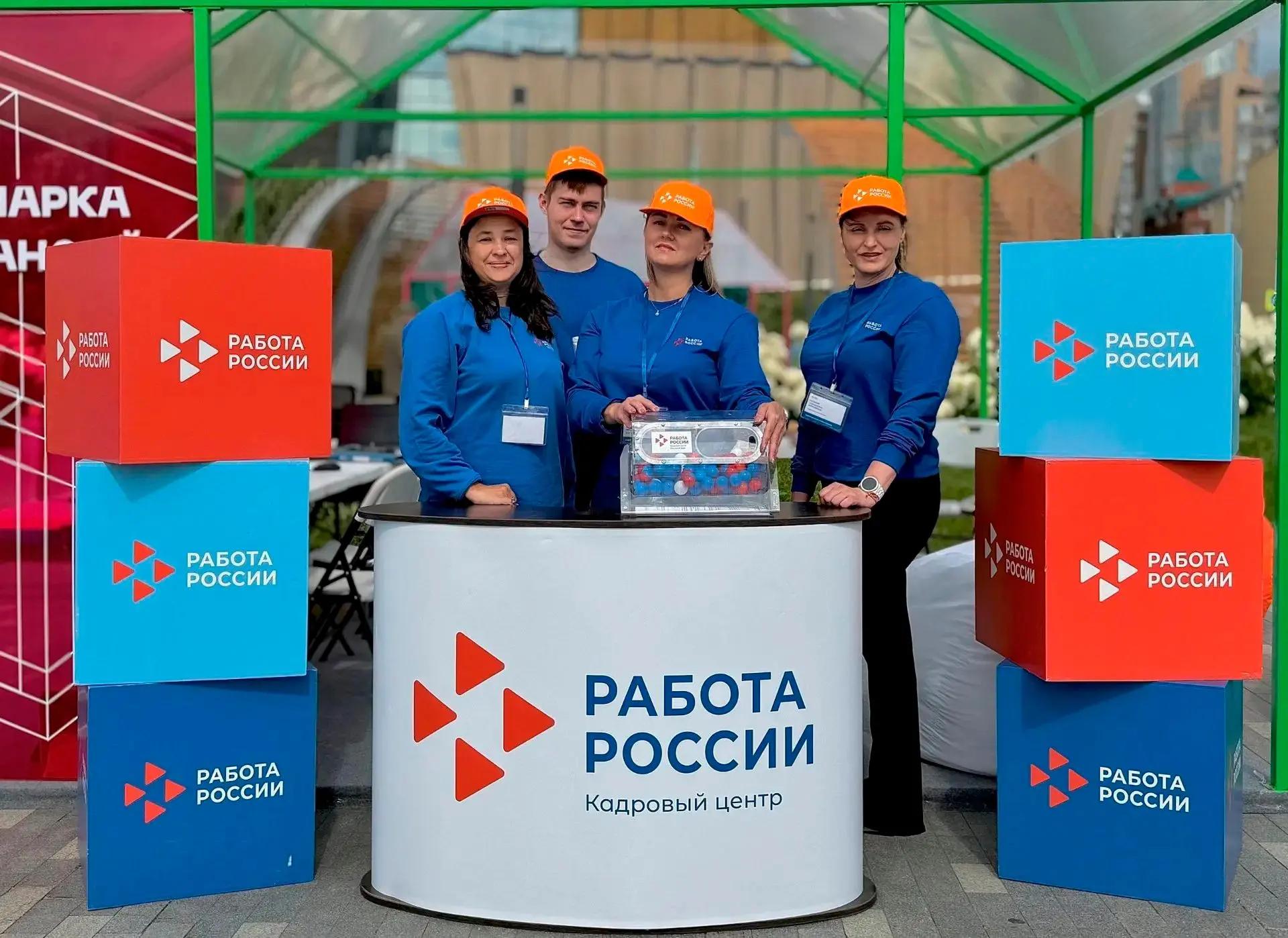 Кадровый центр «Работа России» принял участие в празднике, приуроченном к Дню строителя