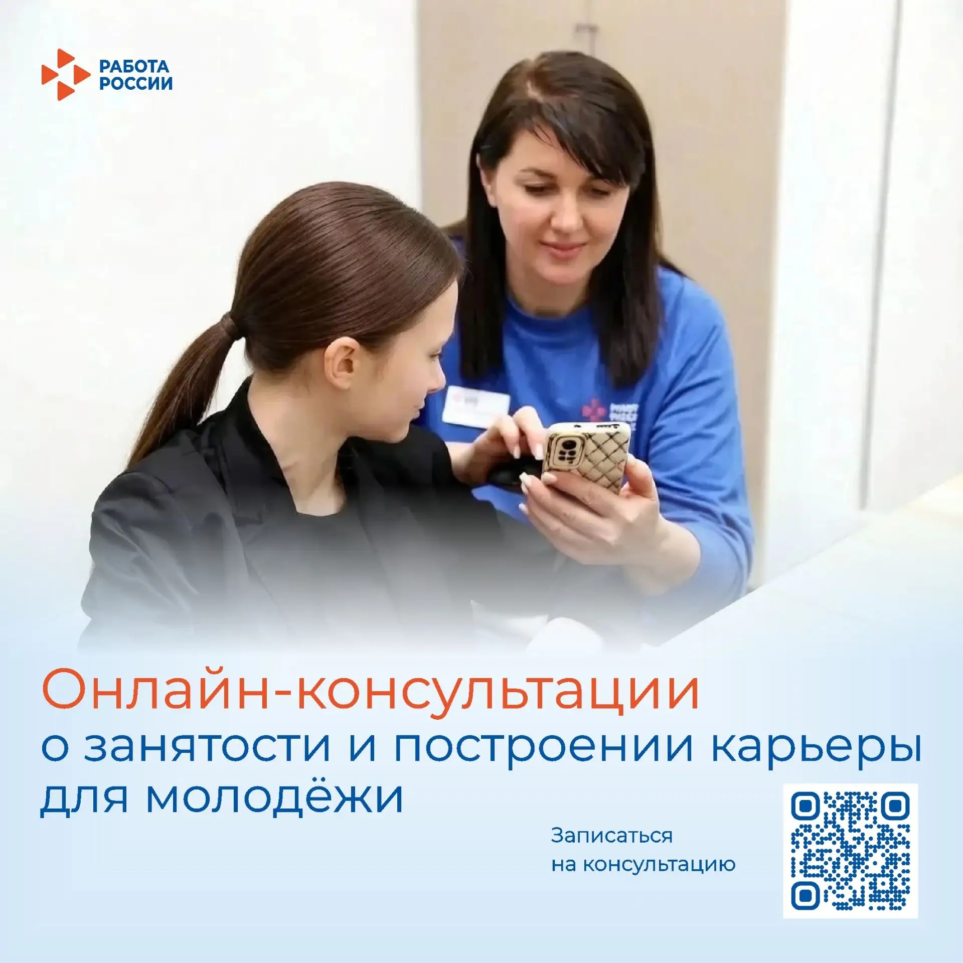 Получите квалифицированную помощь, не выходя из дома