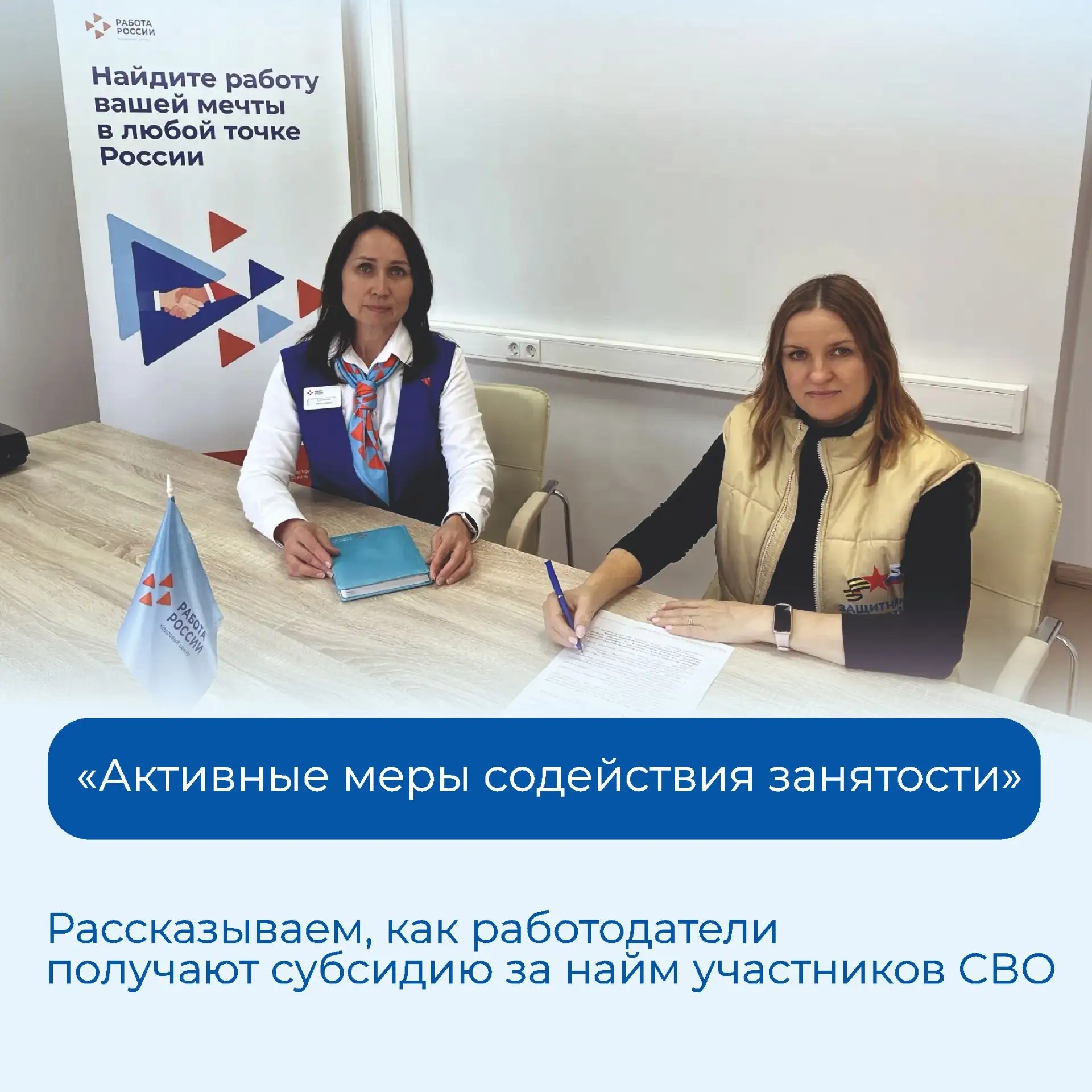 В Пермском крае продолжается реализация мер государственной поддержки работодателей