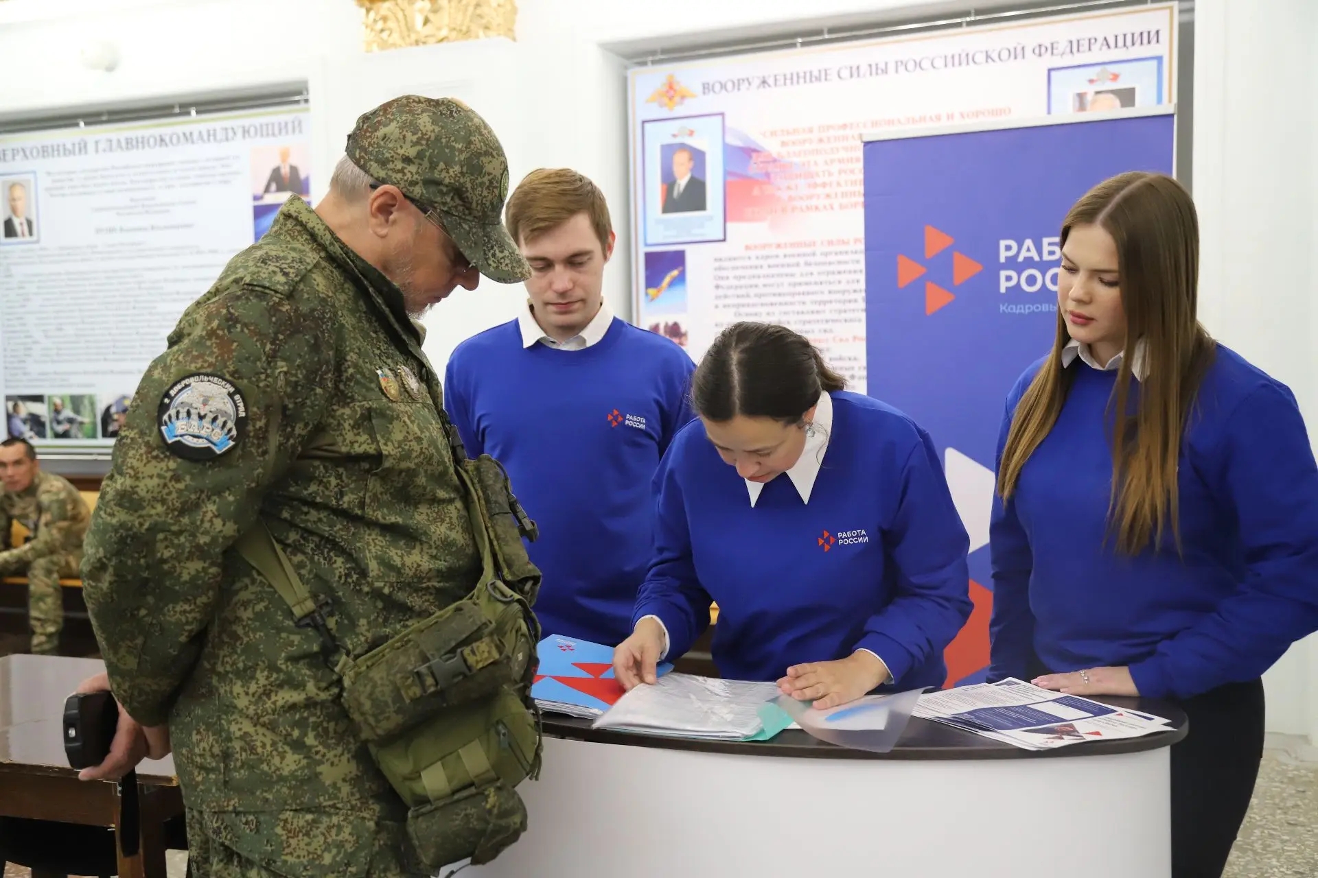 Кадровый центр «Работа России» и Фонд «Защитники Отечества» продолжают совместную работу по вопросам трудоустройства