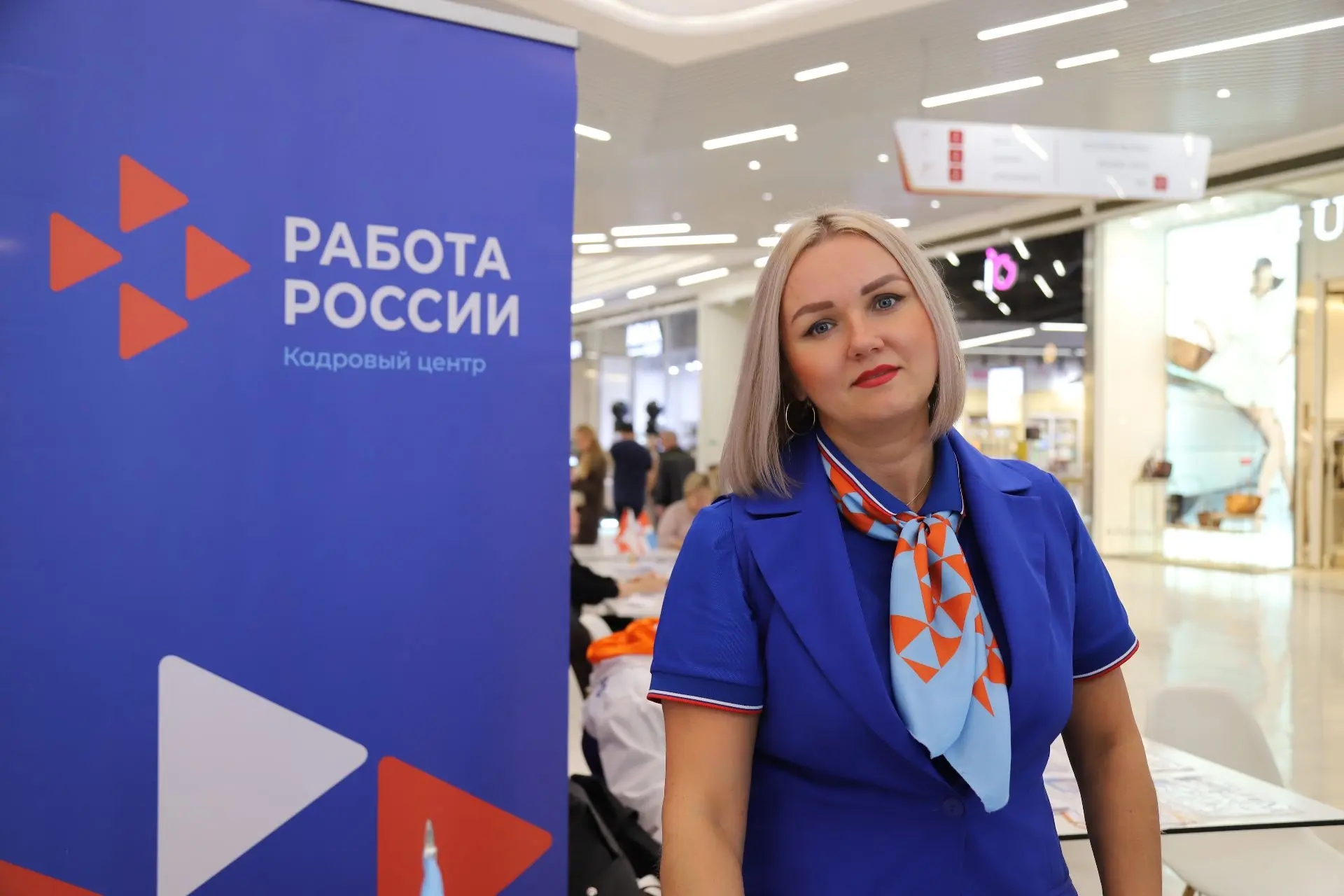 Городская ярмарка вакансий: новые возможности для пермяков