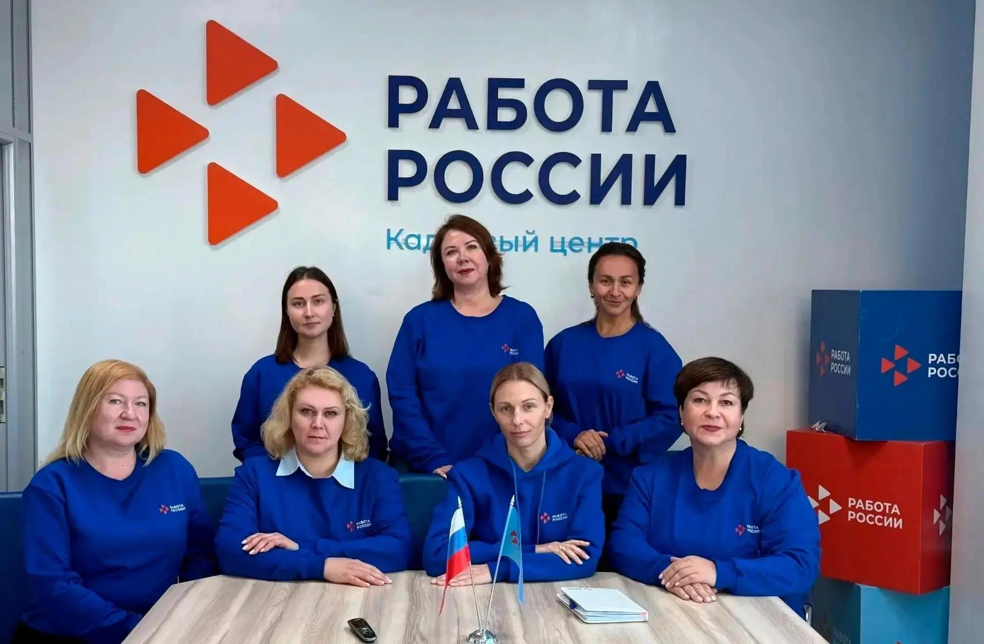 Кадровый центр «Работа России» Пермского края — финалист федерального этапа V Всероссийского конкурса профессионального мастерства!